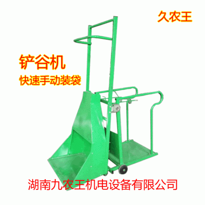 鏟谷機(jī)/鏟谷裝袋機(jī)，手動(dòng)快速裝袋